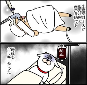 漫画「早生まれは可哀想？」のカット（メェメェさんさん提供）