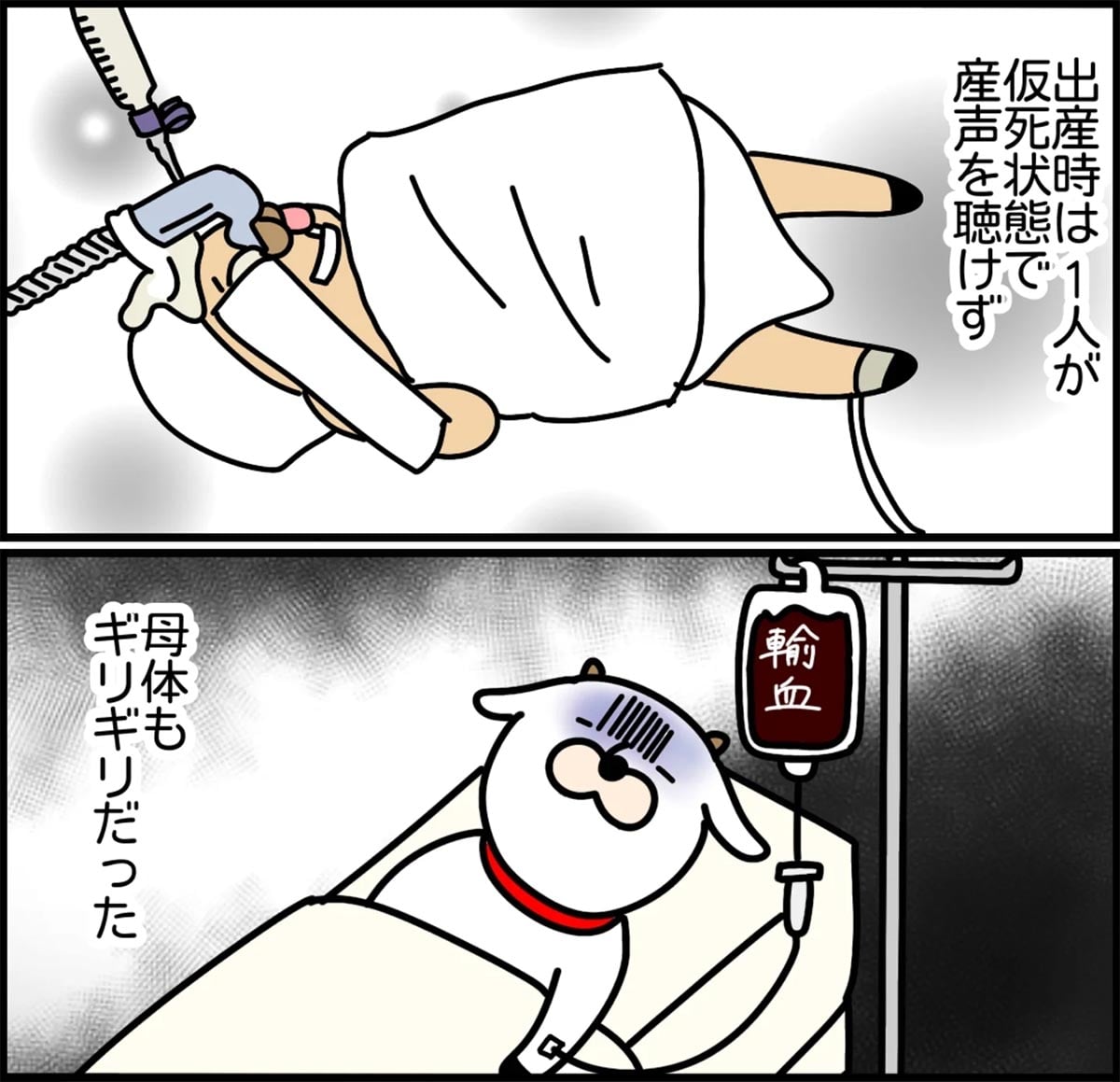 漫画「早生まれは可哀想？」のカット（メェメェさんさん提供）