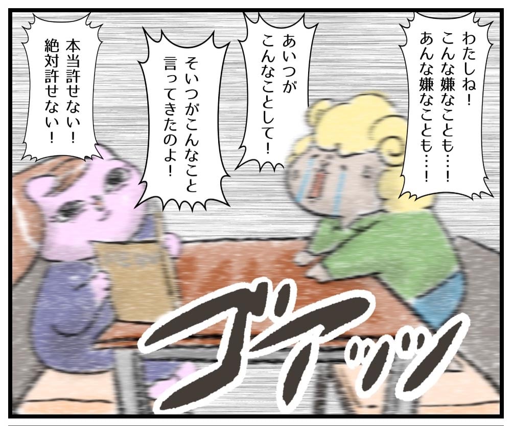 合わなくなった友達との関係性について描いた漫画のカット（またたびさんさん提供）