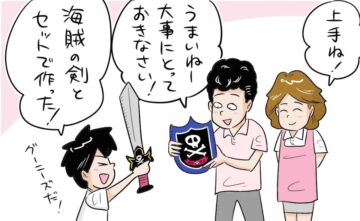 漫画「お父さんが残したもの」のカット（makoshさん提供）