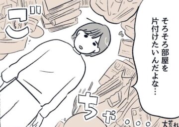 漫画「お片付けは計画的に」のカット（toiさん提供）