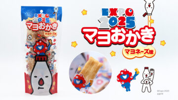 「EXPO2025 ミャクミャク マヨおかき（マヨネーズ味）」