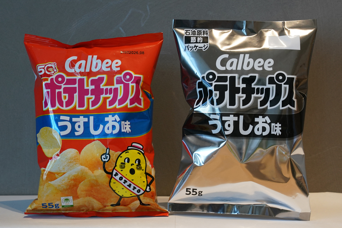 パッケージが白黒化される「ポテトチップス」（AFP＝時事）