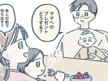 漫画「正解！」のカット（mirinさん提供）