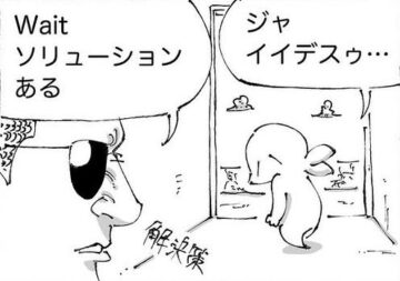 漫画「海外カフェの超絶支払い方法めし。」のカット（五箇野人さん提供）