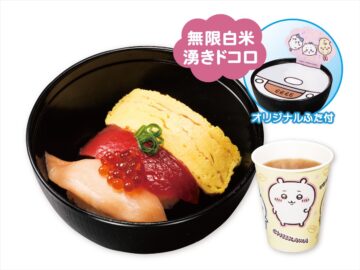 「湧きドコロごはんのお寿司茶漬け」