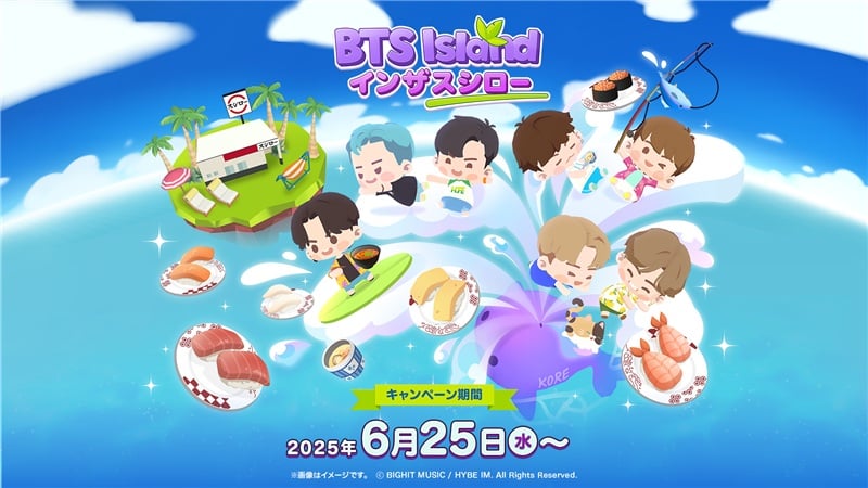 スシローと「BTS Island：インザソム」とのコラボキャンペーンのイメージビジュアル