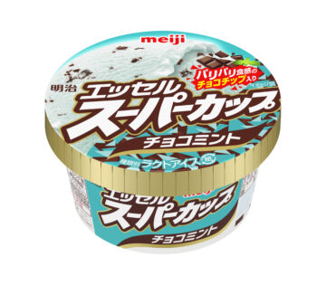 「明治 エッセル スーパーカップ チョコミント」