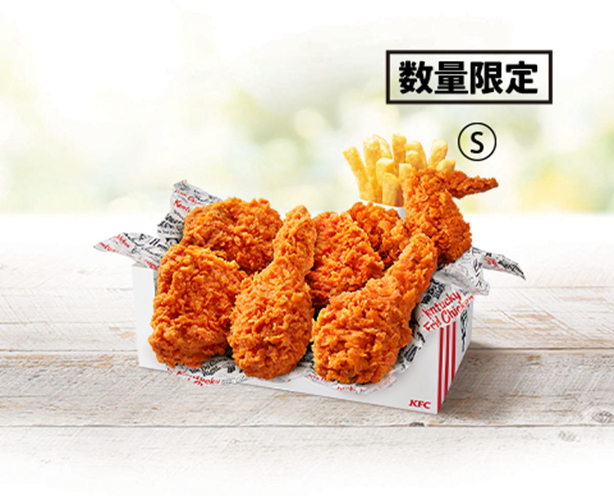 「レッドホット満喫パック」