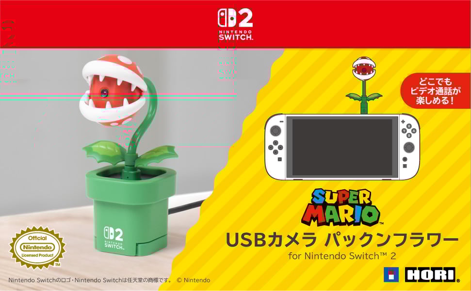 「パックンフラワー」デザインが話題に！