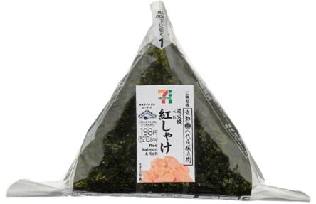 「おにぎり」がお得に買える！