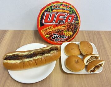 ファミマと「日清焼そば U.F.O.」とのコラボ新商品発売