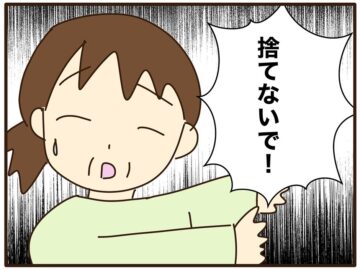 漫画「汚い実家を片付けたい」のカット（山野しらすさん提供）