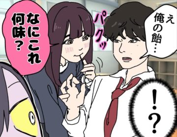 漫画「男好きな友達の話」のカット（まいおさん提供）
