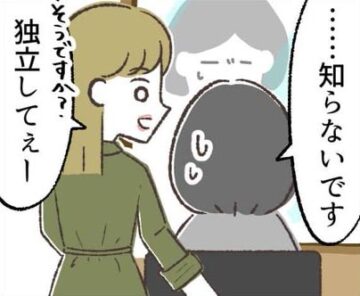 漫画「春は別れの季節。この美容院ともさようならかな……」のカット（尾形イエティさん提供）