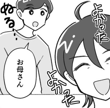 漫画「高校生とお弁当」のカット(桜木きぬさん提供)