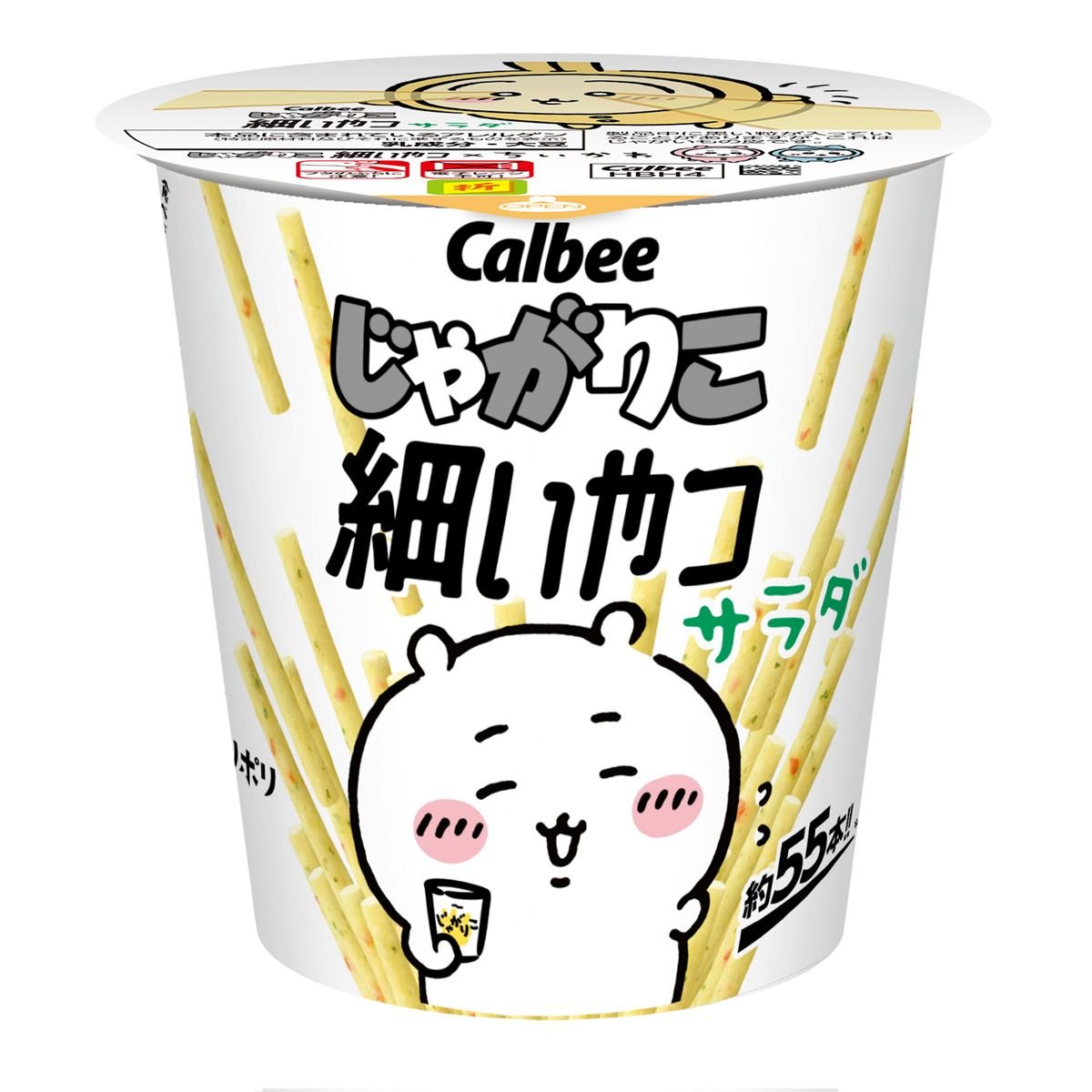 「じゃがりこ細いやつ サラダ」 （C）nagano