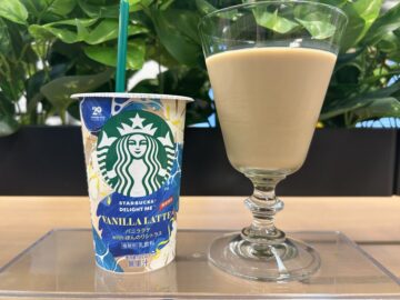 「スターバックス DELIGHT ME バニララテ with ほんのりシトラス」