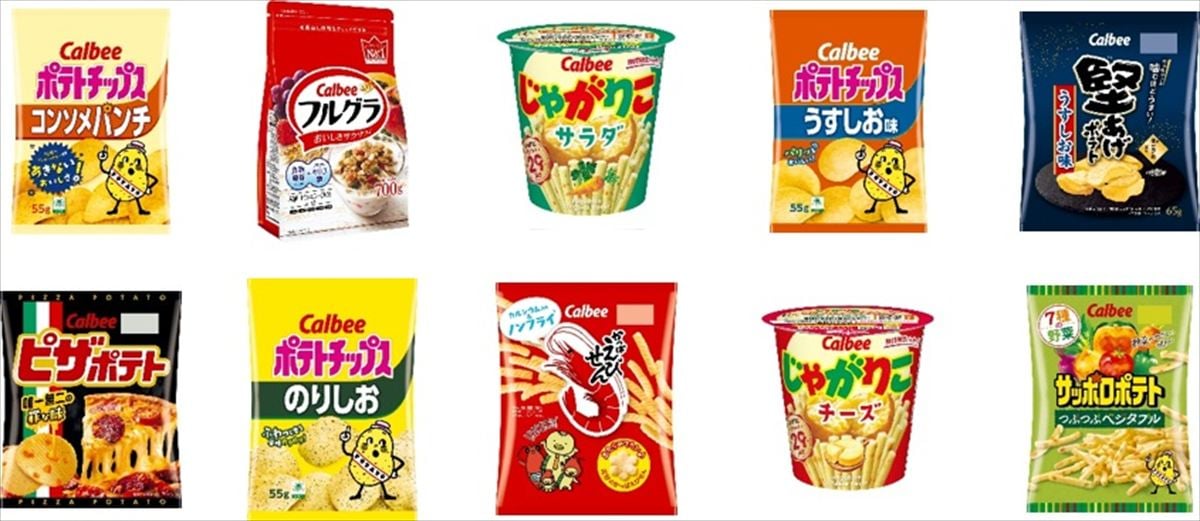カルビーのスナック菓子