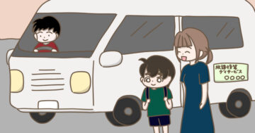 放課後等デイサービスを利用して、夏休みも朝出かける習慣をつくる（べっこうあめアマミさん作）