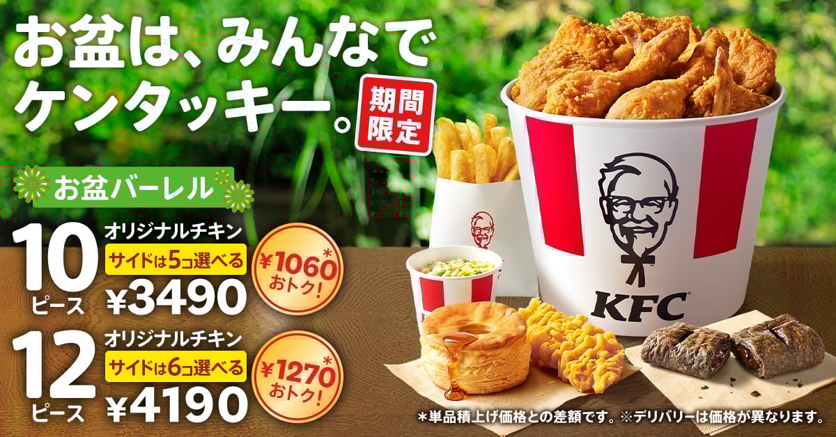 選べる2種類のバーレルが登場