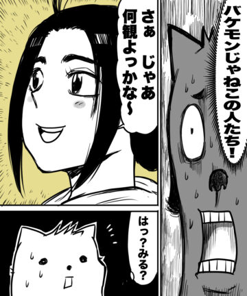 漫画「なぜ君たちは年間200本以上も映画を観るのか!?」のカット(ハルマキさん提供)