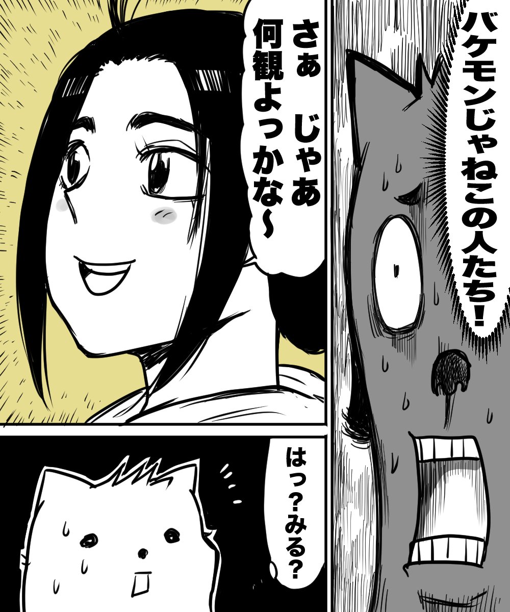 漫画「なぜ君たちは年間200本以上も映画を観るのか!?」のカット(ハルマキさん提供)