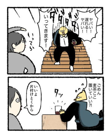 漫画「とある朝の出来事」のカット(かるめさん提供)
