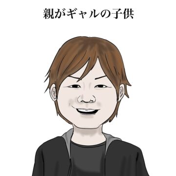 漫画「たまにいる子供10選」のカット（大町四天王さん提供）
