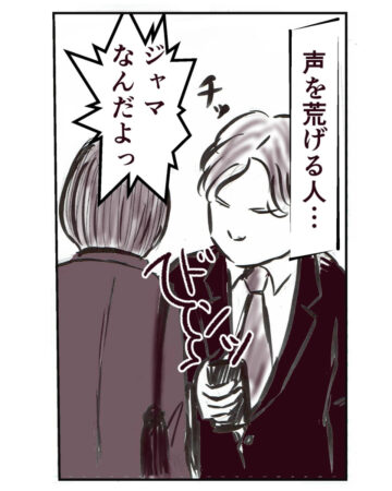 漫画「なんてことないことだけど…」のカット(かっぱ太郎さん提供)
