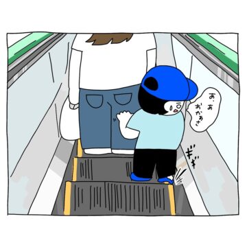 漫画「ゴム素材シューズのトラウマ」のカット（さし身さん提供）