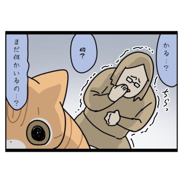 漫画「猫の残酷さを見た話」のカット(riricaさん提供)