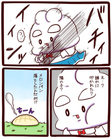 漫画「メロンパン事件」のカット（ガトウさん提供）