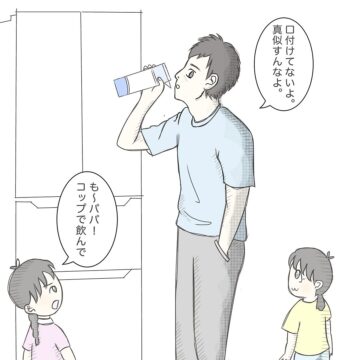 漫画「妻の機嫌を保つには」のカット(ままぽぽさん提供)