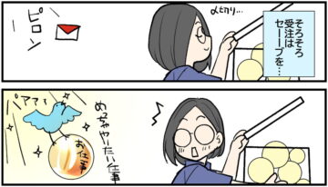 漫画「オーバーワークの反省をこめて描きました。」のカット(わたなべおうみさん提供)