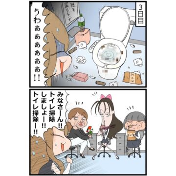 漫画「トイレがいつも綺麗な理由」のカット（すあまさん提供）