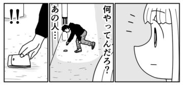 漫画「本当に怖いモノ」のカット（さーかさん提供）