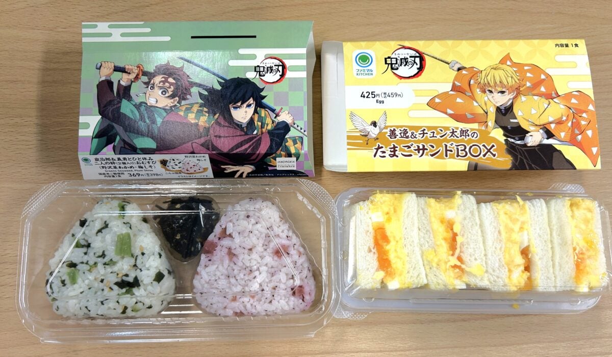 「ファミマで炭治郎たちとひと休み」第2弾商品