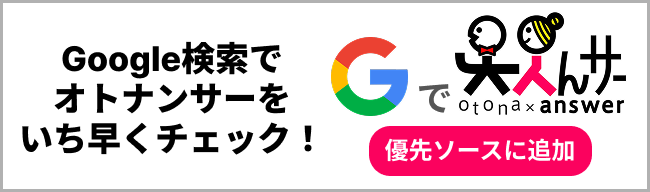 preferred source banner