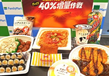 「お値段そのまま デカくてうまい!!ざっくり40%増量作戦」のイメージビジュアル