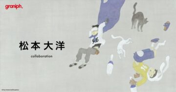 「graniph」×松本大洋コラボのイメージビジュアル（C）Taiyo Matsumoto／Shogakukan
