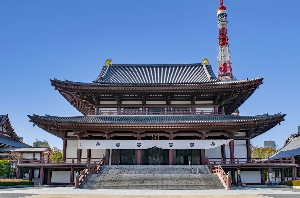 「三縁山 広度院 増上寺」