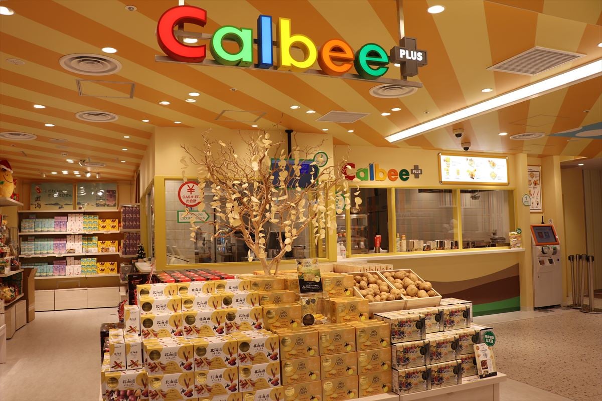 「カルビープラス　東京駅店」のイメージビジュアル