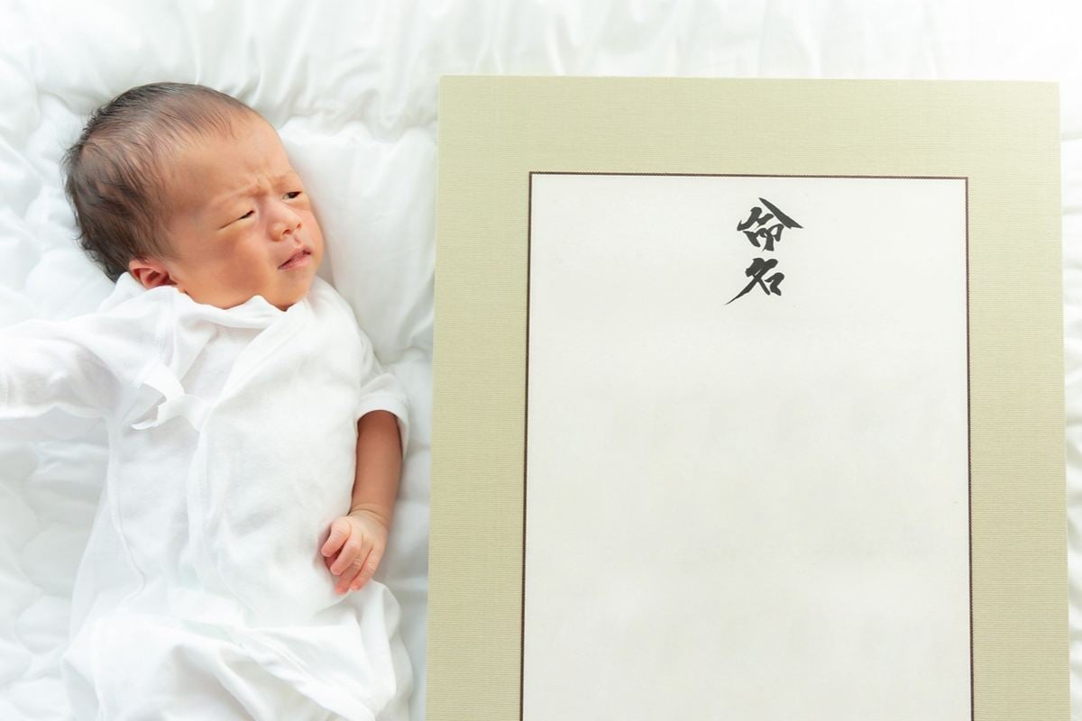 「2025年男女別漢字一文字の名前トレンドランキングベスト15」
