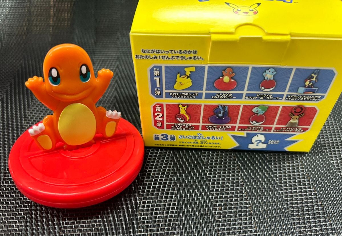 ハッピーセット「ポケモン」のおもちゃ