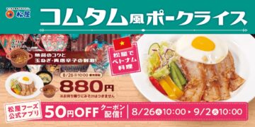 ベトナム大使館と開発！