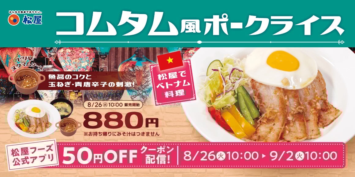 ベトナム大使館と開発！