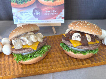 「マッシュルームチーズバーガー」ポルチーニクリームソース（左）とサーロインボロネーゼソース