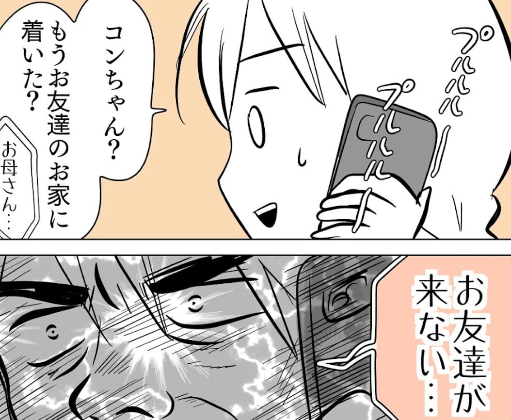 炎天下の公園で友達を待ち続けた娘について描いた漫画のカット（サヤ山 サヤさん提供）