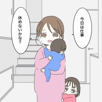 漫画「ゆりかごのうた」のカット（ポメさん提供）